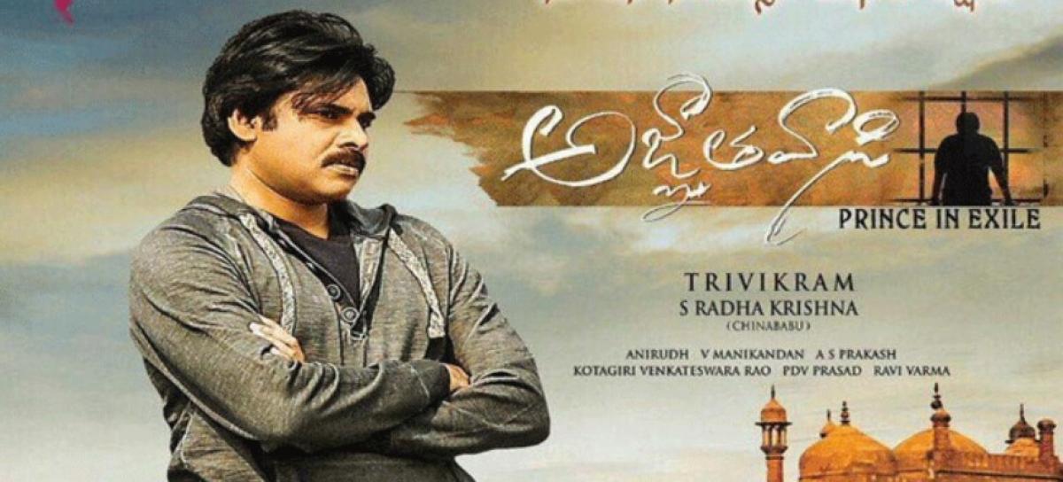 Agnyaathavaasi First Day Box Office Report
