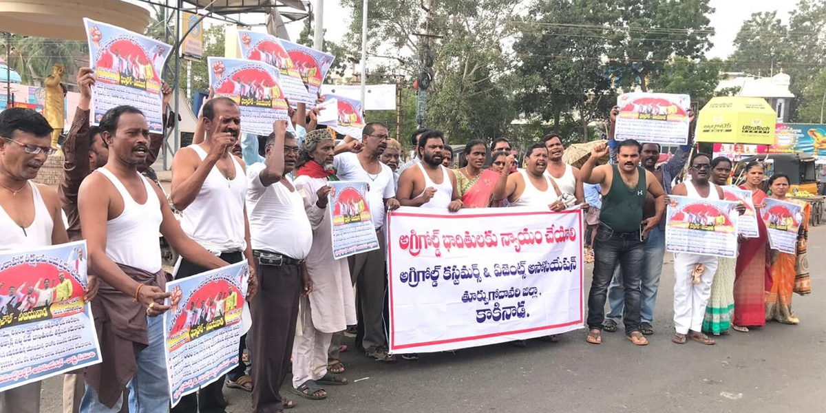 Agri Gold depositors take out protest rally in Kakinada