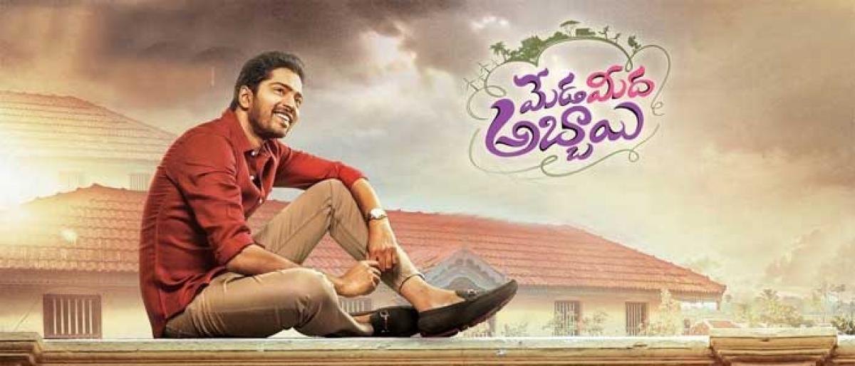 5 Reasons to watch Allari Naresh Meda Meeda Abbayi