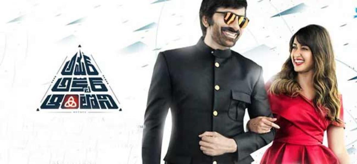 Amar Akbar Anthony' 4 days box office collections report