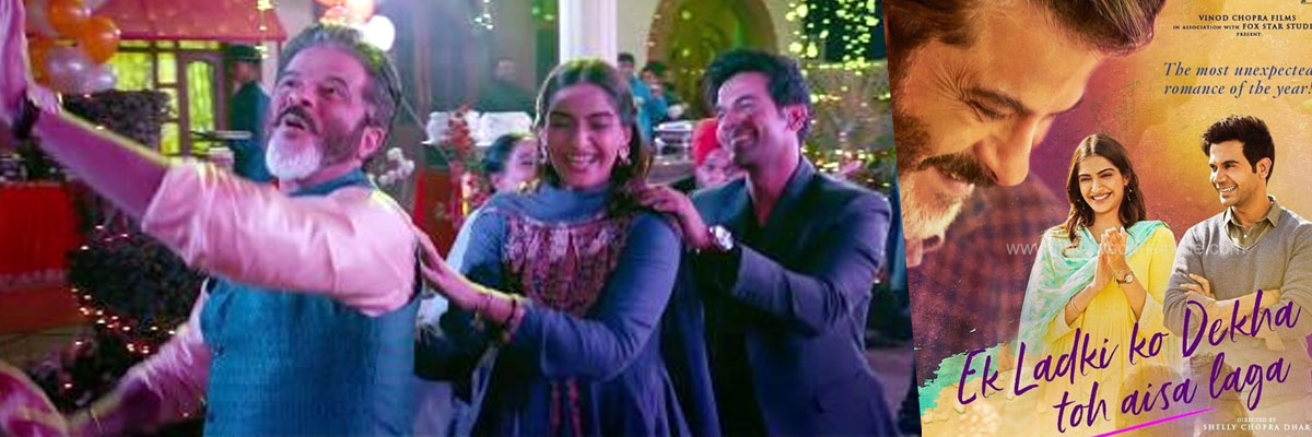 Anil Kapoor Unveils Ek Ladki Ko Dekha Toh Aisa Laga Trailer
