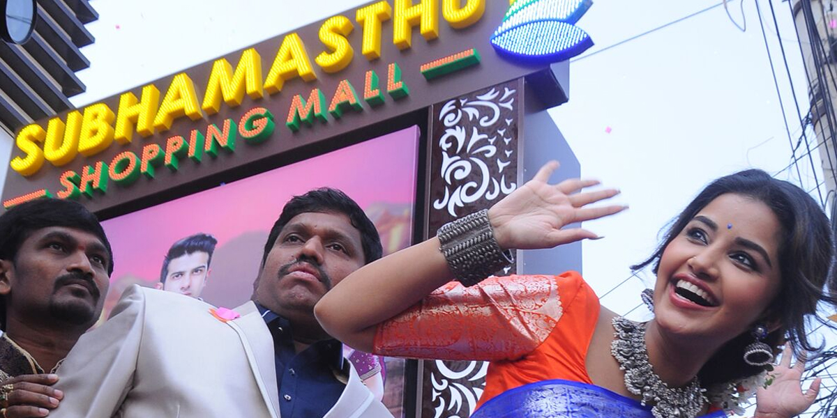Actor Anupama inaugurates shopping mall