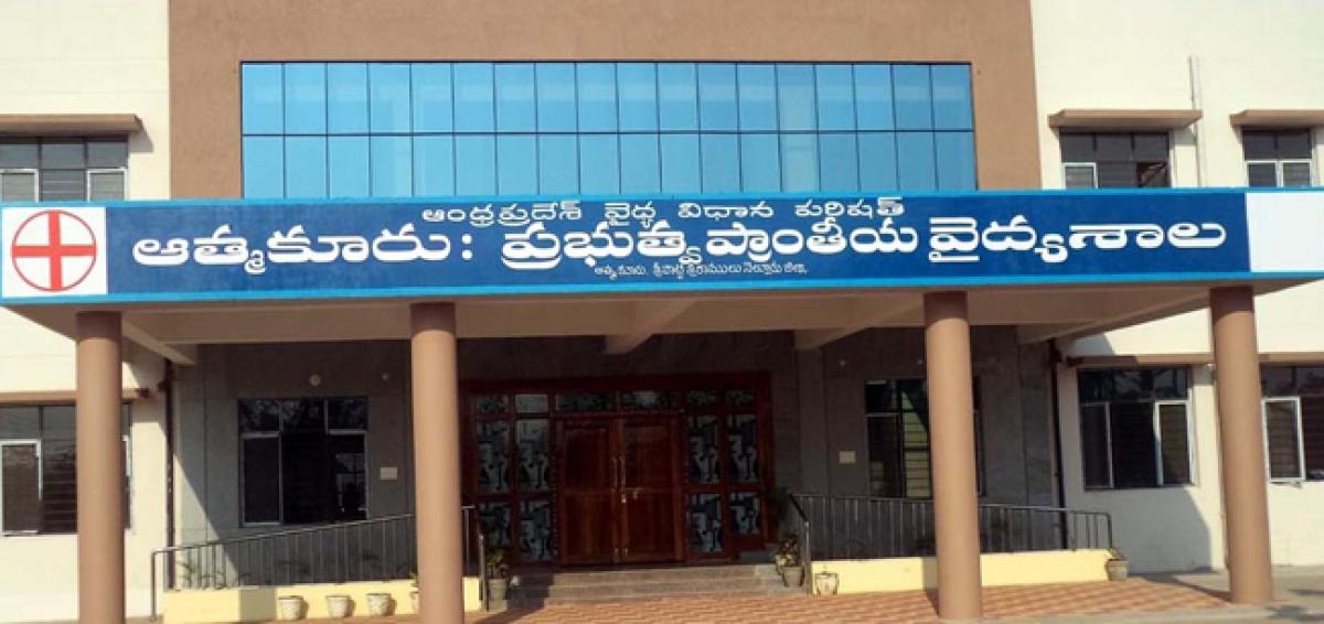 Nellore hospital in Atmakur boon to upland areas