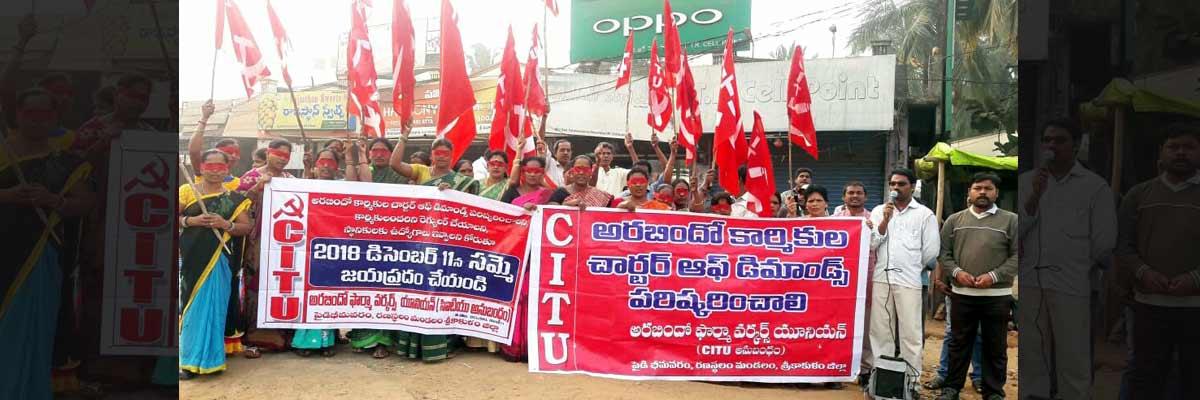 Aurabindo workers intensify agitation Demanding to settle their problems