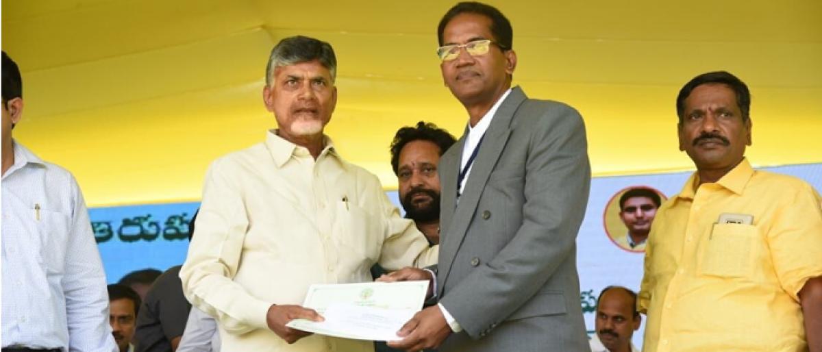 CM Nara Chandrababu Naidu presents award to Forest Academy DD MV Prasad Rao