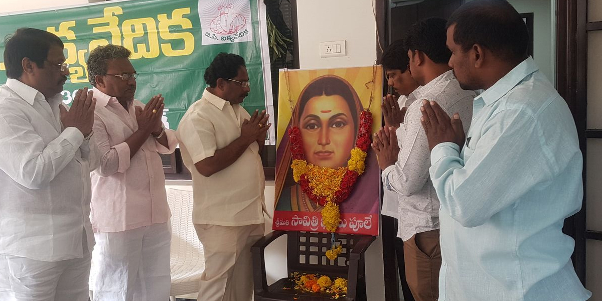 BCs pay tributes to Savitribai Pule in Vijayawada