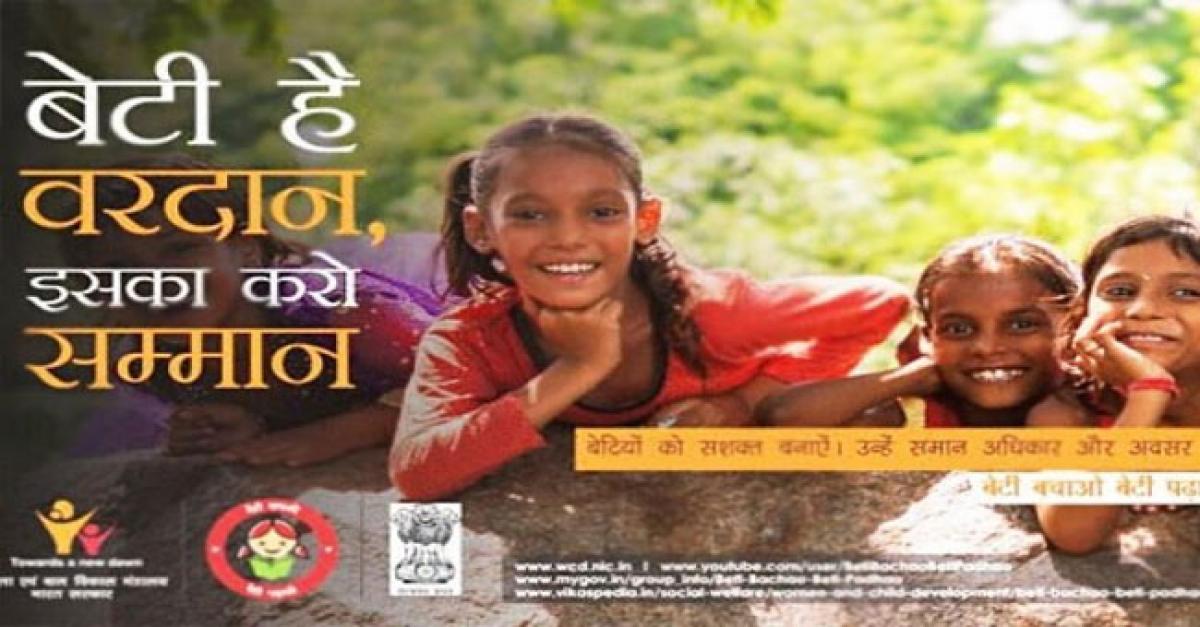 Dance festival to spread the message of ‘Beti Bachao Beti Padhao’