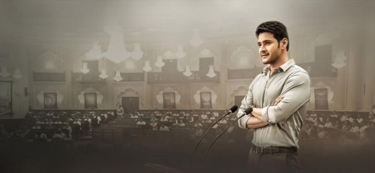 Bharat Ane Nenu Chennai Box Office Collections Report