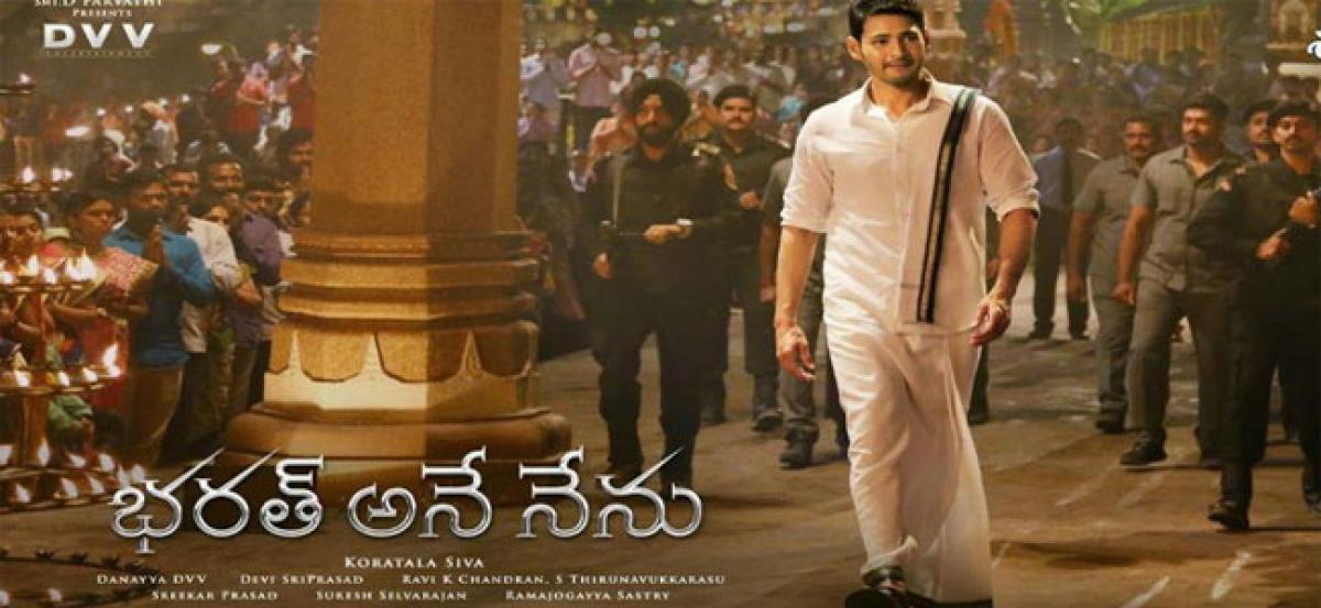 Bharat Ane Nenu First Day Collection​ Prediction