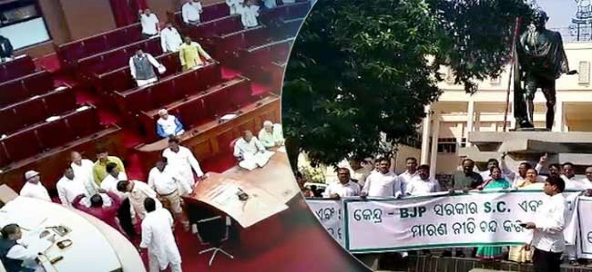 BJD MLAs protest change in funding pattern in SC scholarship