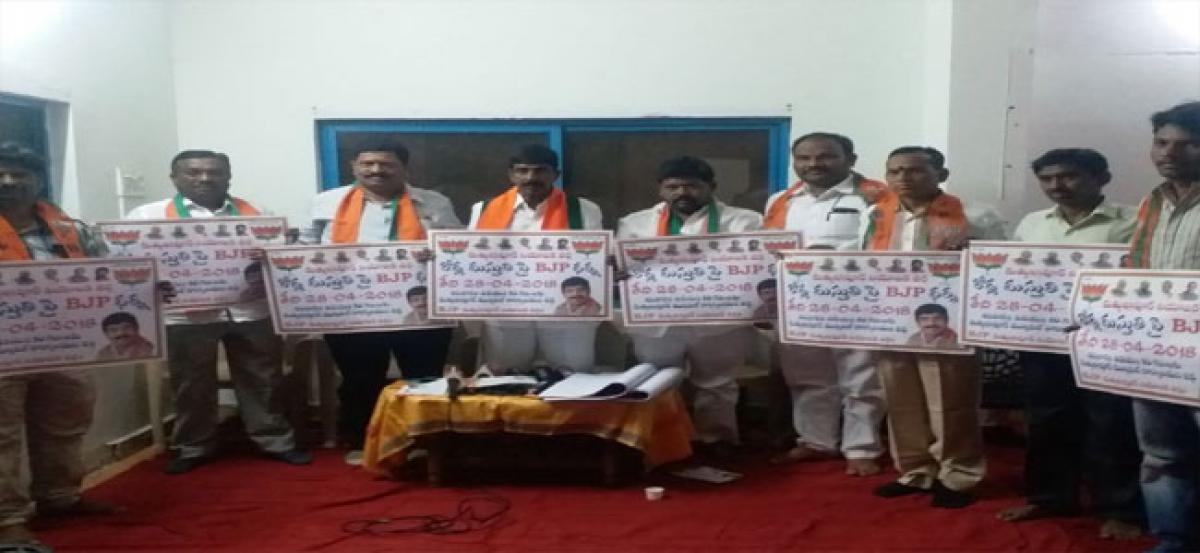 BJP to lay siege to GHMC office on April 28