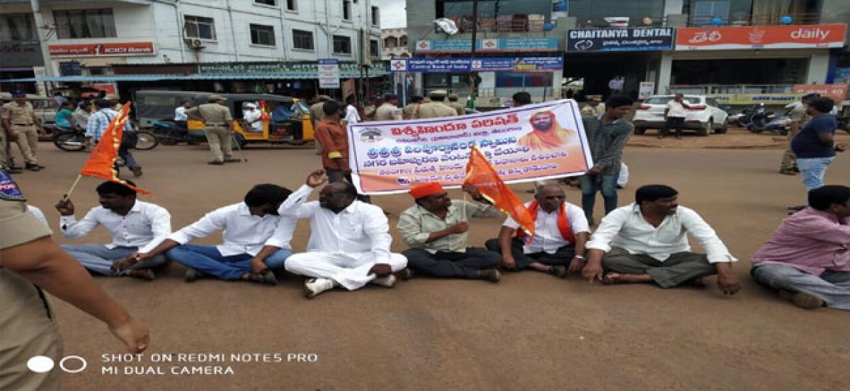 BJP activists in Vikarabad demand lifting of ban on Paripoornananda