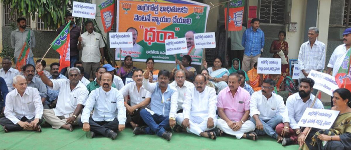BJP MLA Dr Akula Satyanarayana stages dharna for AgriGold victims