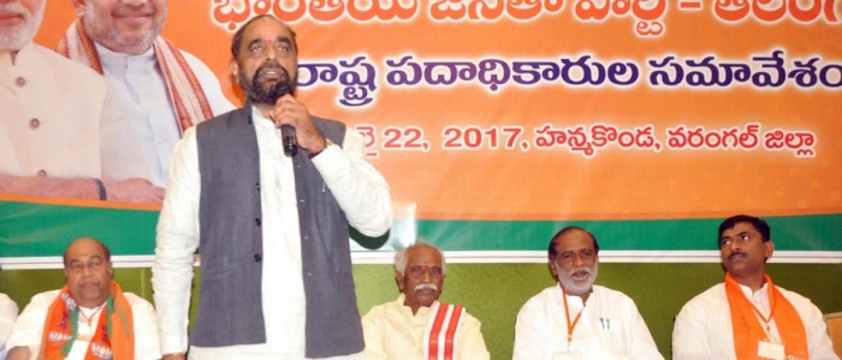 BJP to expose TRS failures