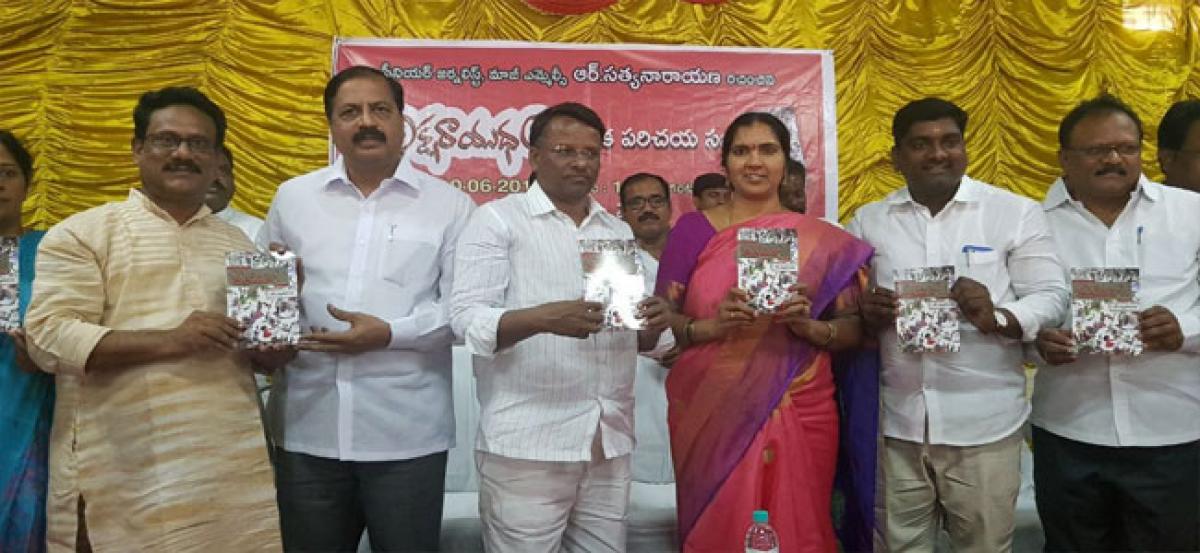 Senior scribe Satyanarana’s book launched