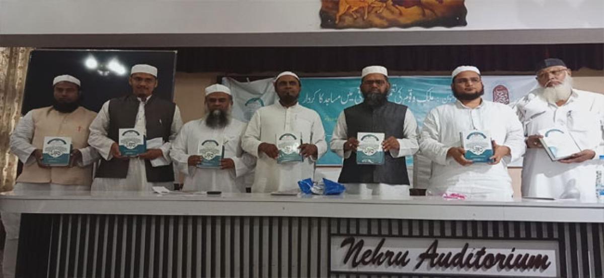 Rooh-e-Quran book released