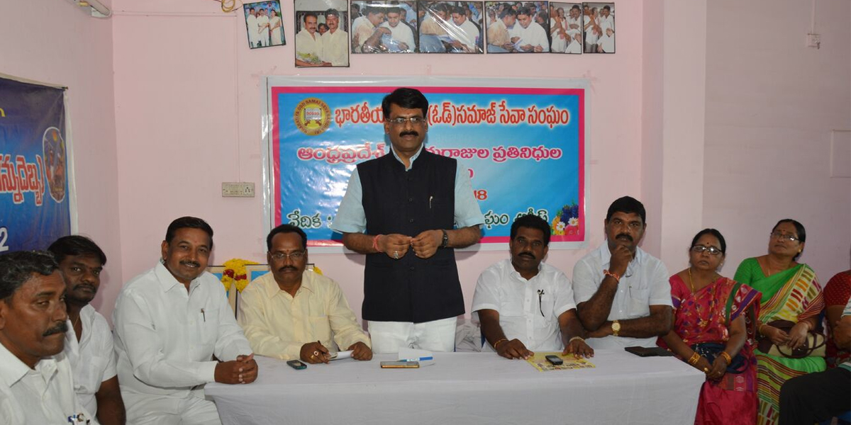 BOSSS wants inclusion of Vaddera community in ST