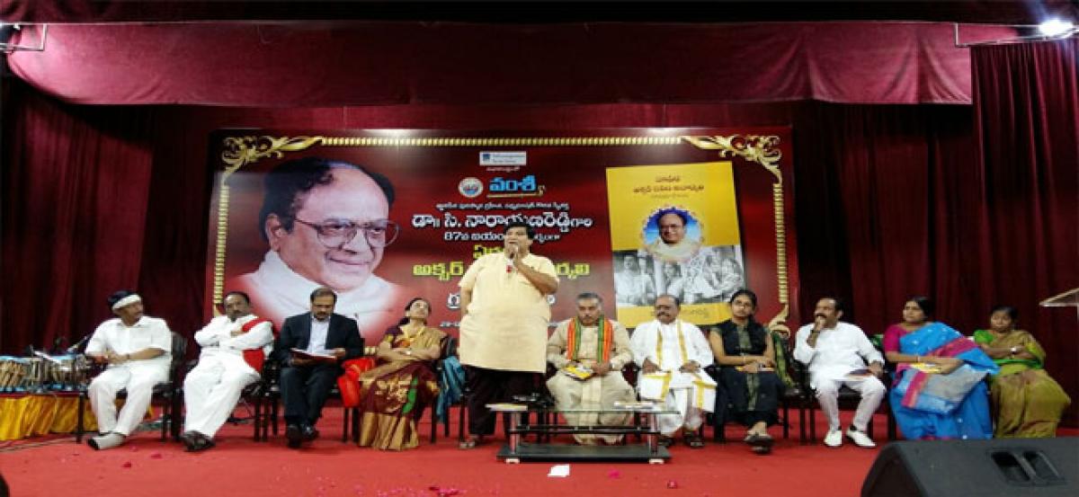 Book on songs penned by Dr CNaRe released
