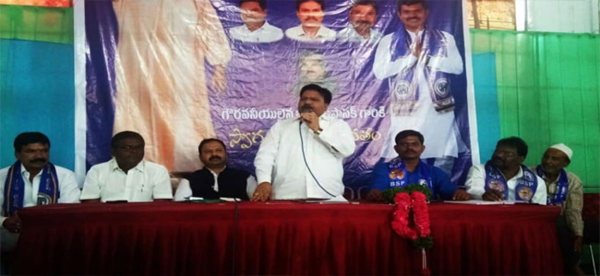 Bahujan Samaj Party coordinator holds Amberpet review meet