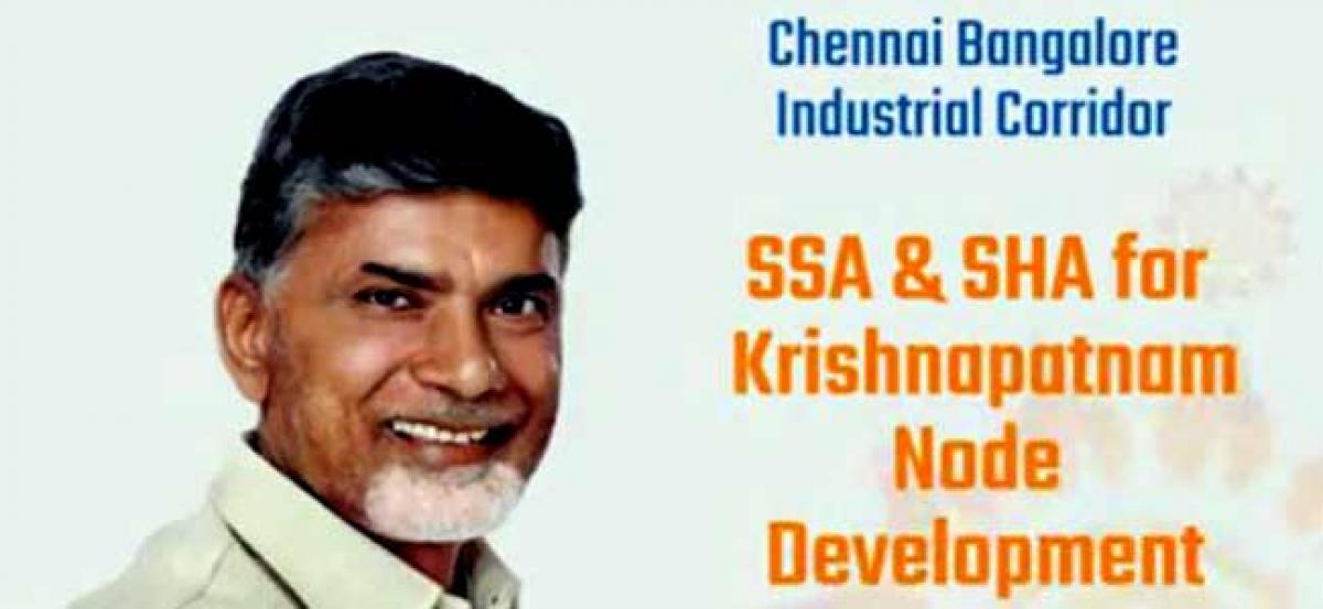 MoU signed for industrial township of Andhras Krishnapatnam