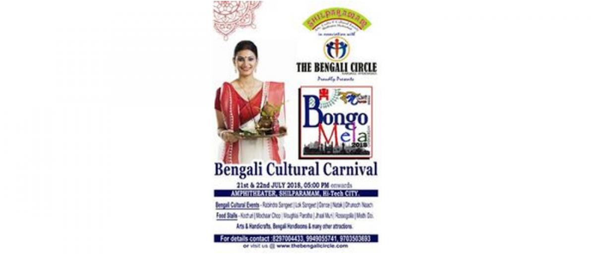 Bangla cultural carnival on July 21, 22 in Hyderabad