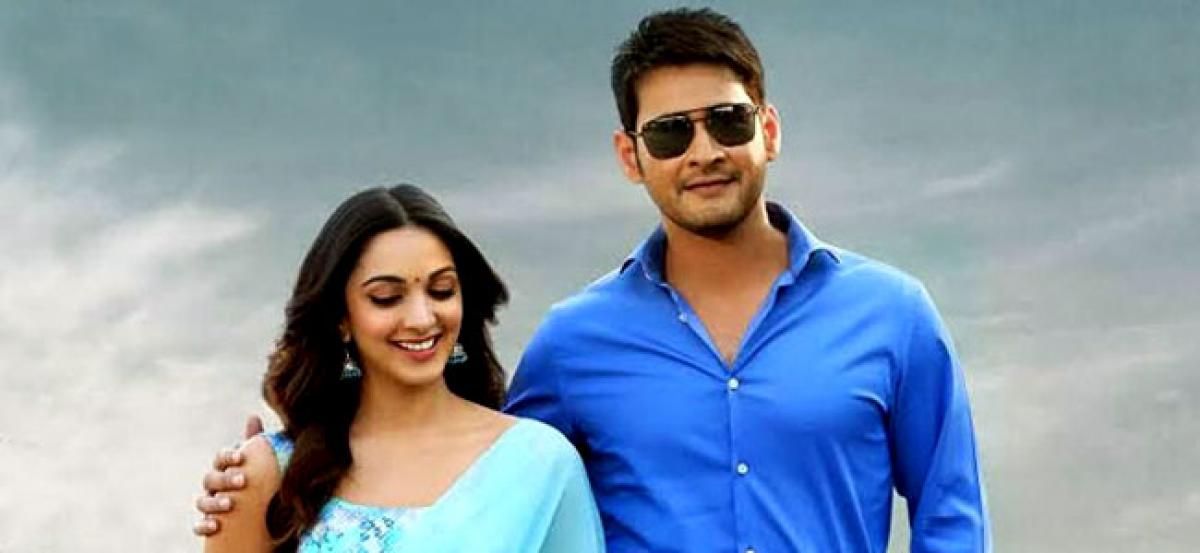 Mahesh and Kiara from Bharat Ane Nenu