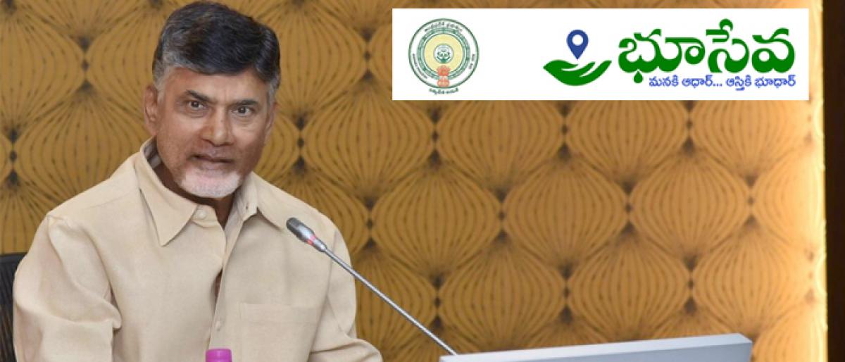 Chandrababu Naidu launches Bhudaar web portal for first time in country