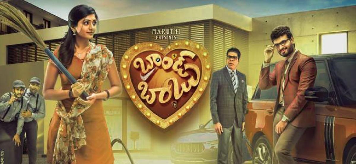 Brand Babu Latest Box Office Report