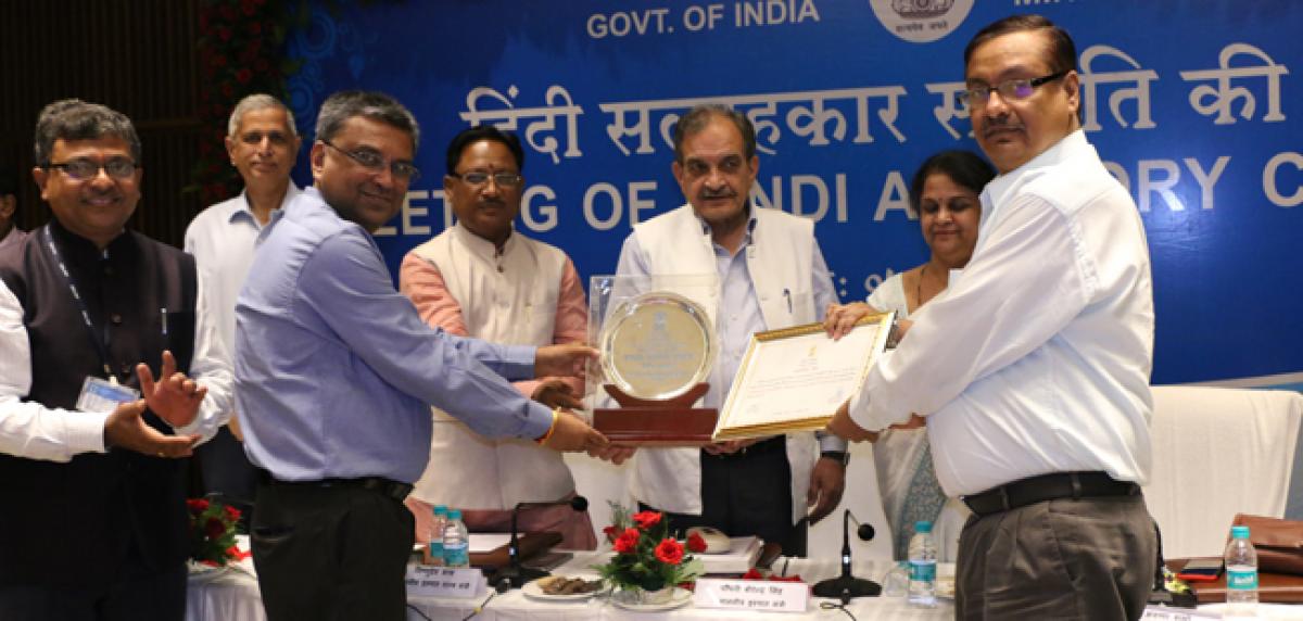 RINL receives Rajbhasha award