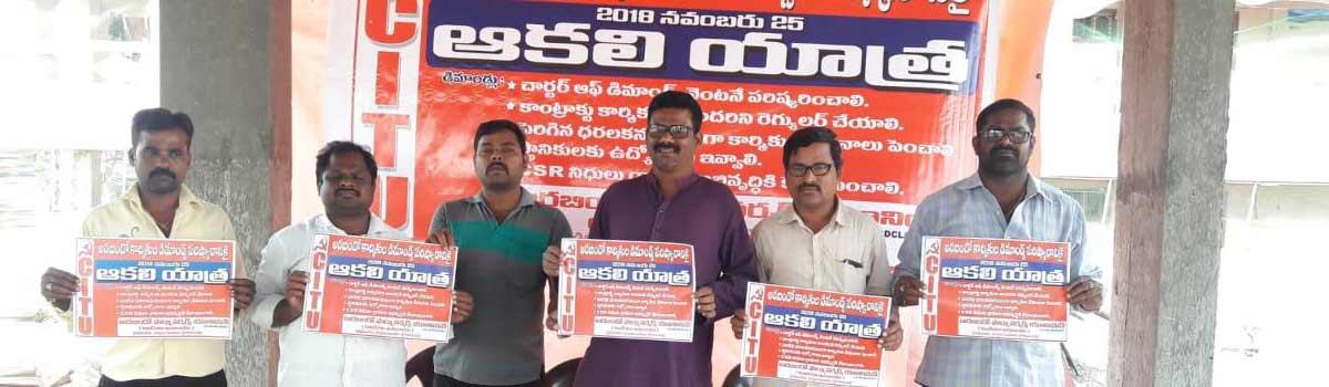 Aurabindo workers to launch massive agitations
