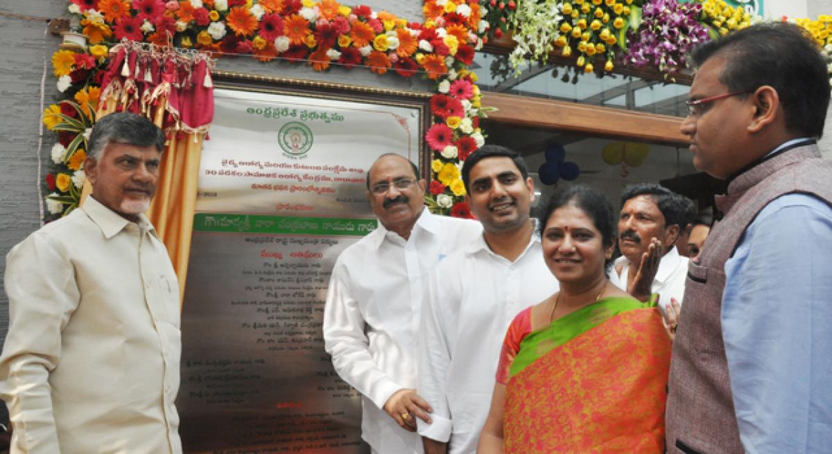 Chandrababu opens community health centre
