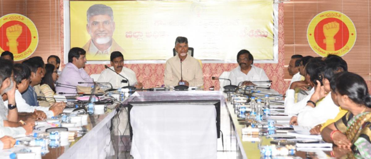 Officials should improve satisfaction on government in public: CM Nara Chandrababu Naidu