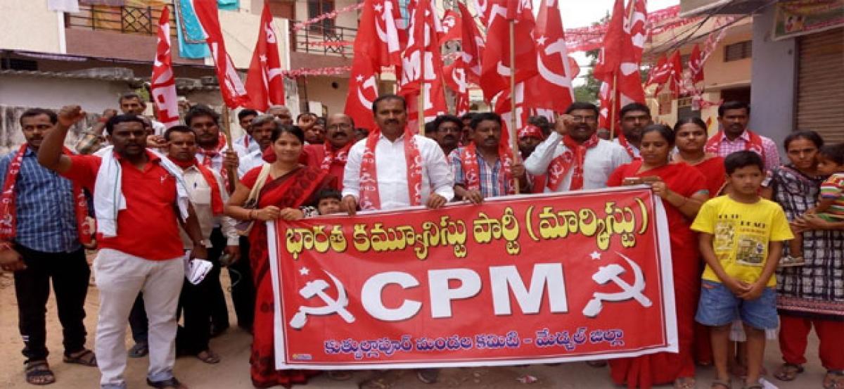 CPM national conference ends