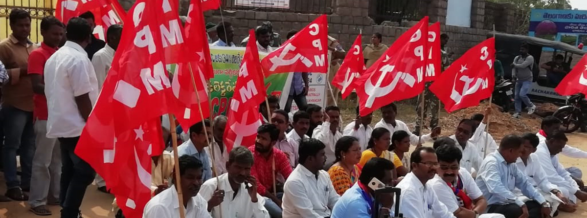 CPM stages protest for 34% quota for Backward Classes