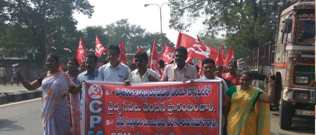 CPM protests against delay of services at Bhadrachalam hospital