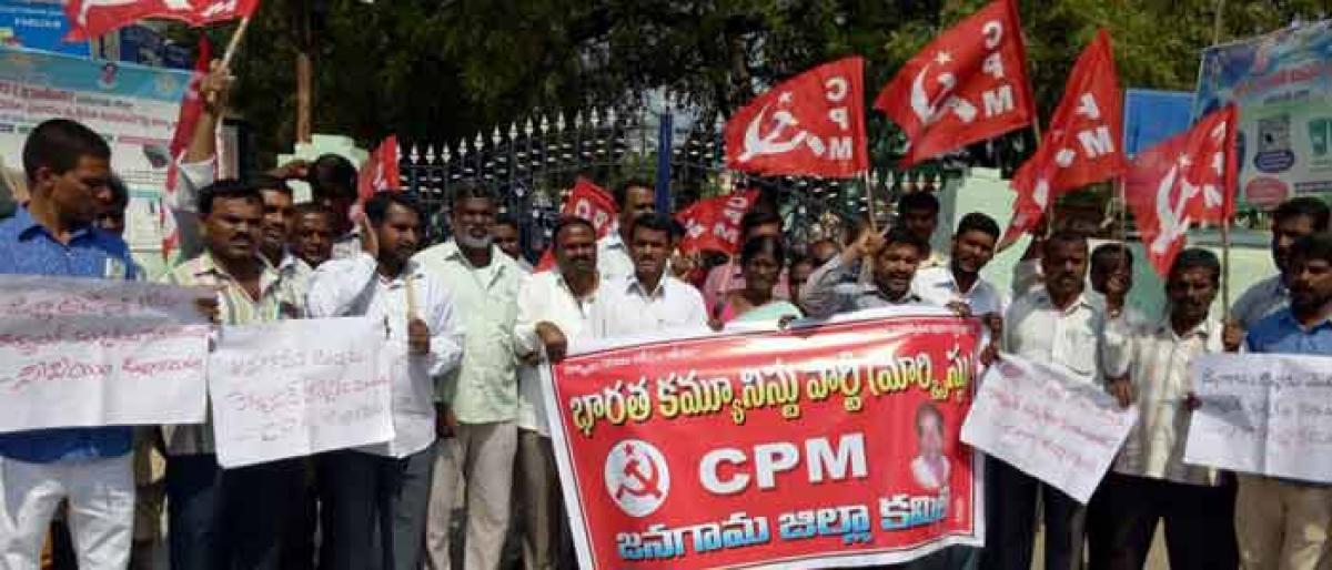 Appoint regular District Collector, CPM demands