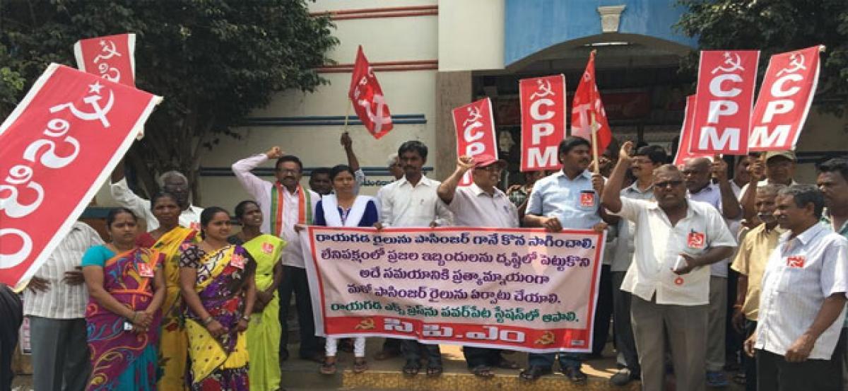 CPM agitates for Vijayawada-Rayagada passenger