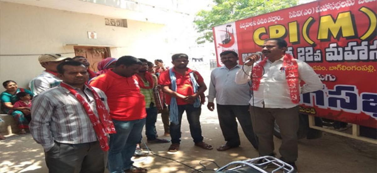 ‘Make CPM national meet a success’