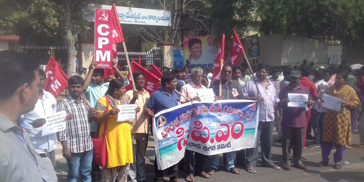 CPM protests attacks on Tripura leaders in Kakinada