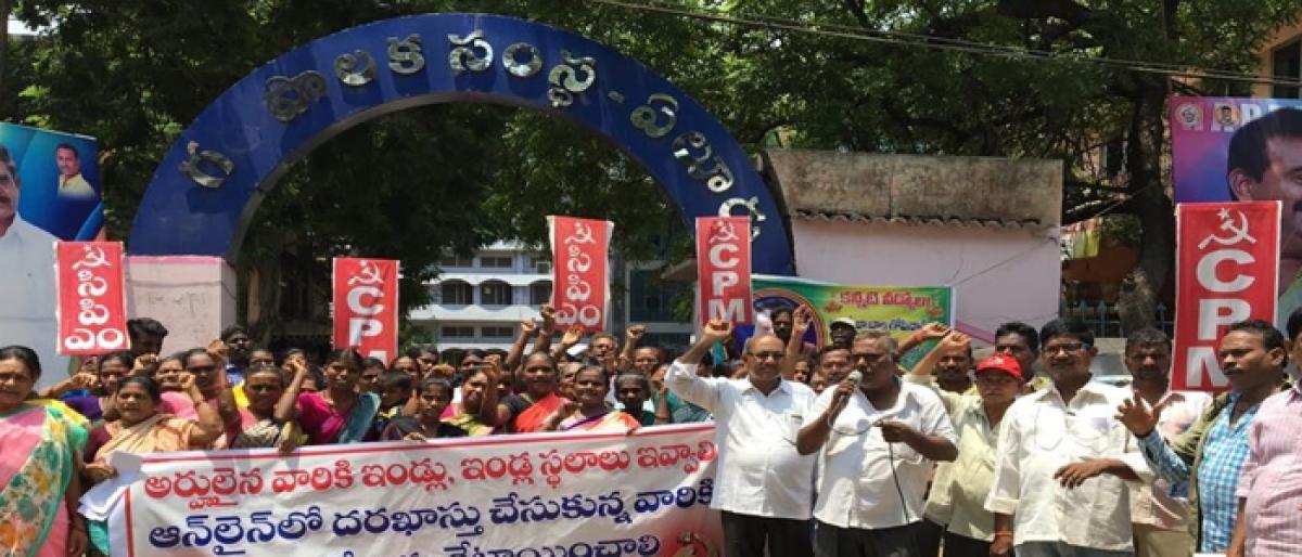 CPM stage dharna for houses to poor in Eluru