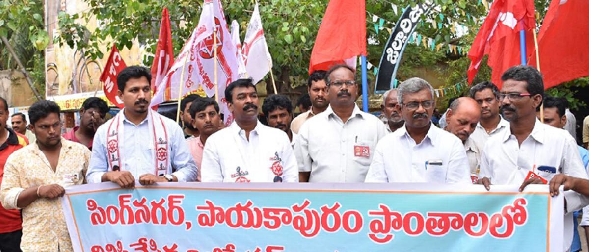 Protest over stoppage of land registrations in Vijayawada