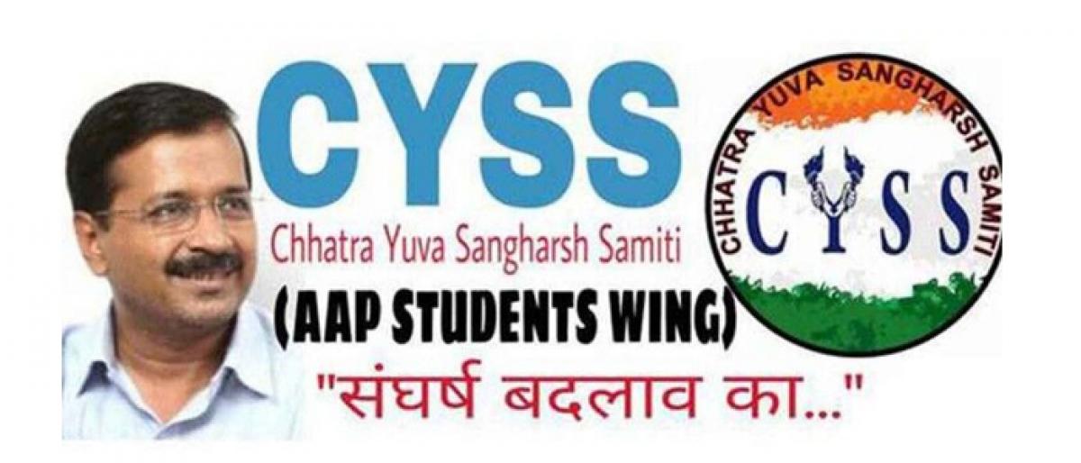 DUSU polls : CYSS and AISA to jointly contest