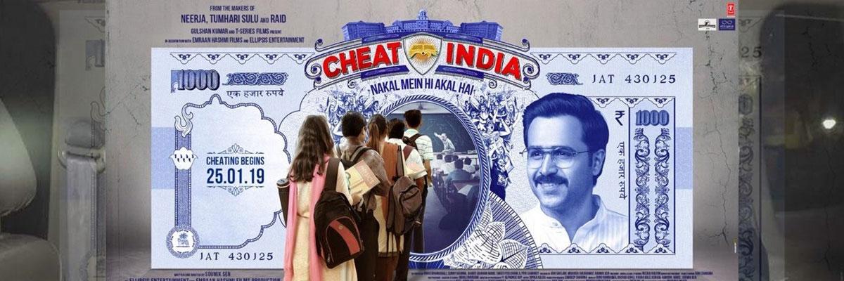 Knowledge is Power, But So is Money – Cheat India New Poster