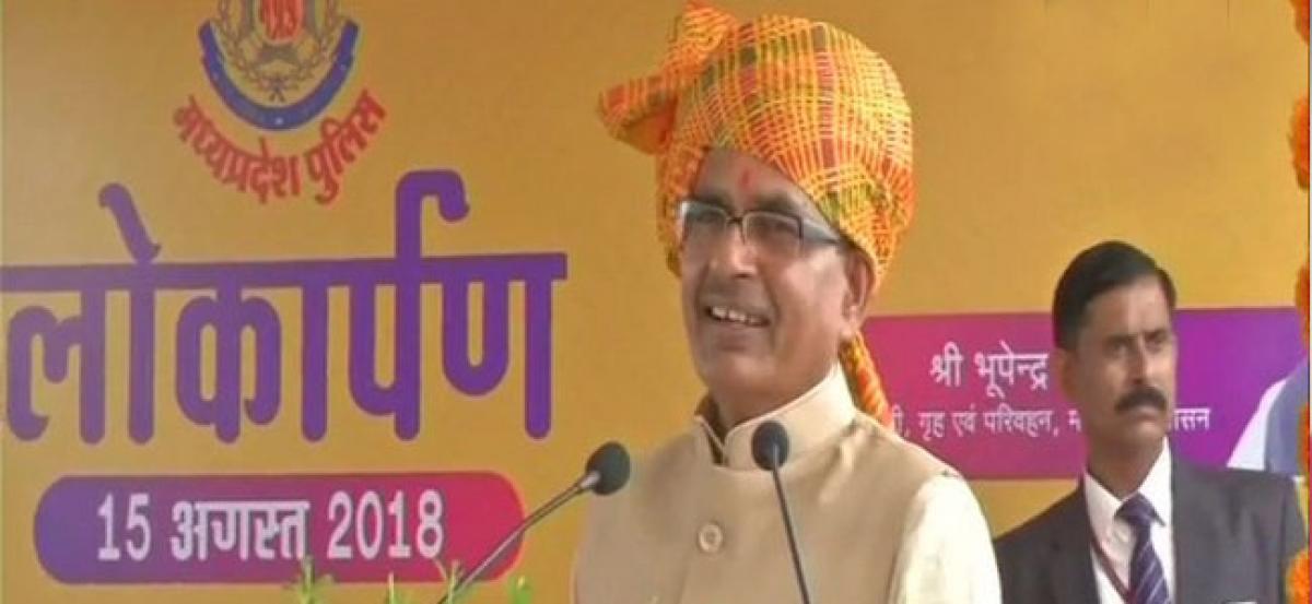 MP CM launches Dial 100 Police Mobile App