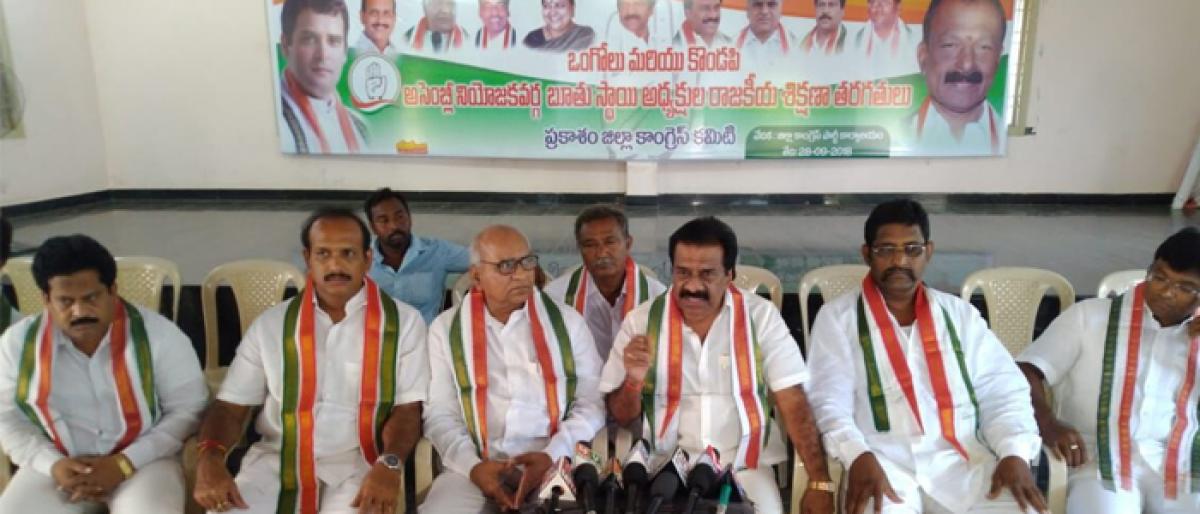 Congress shifts to cadre-based politics says leaders at ongole