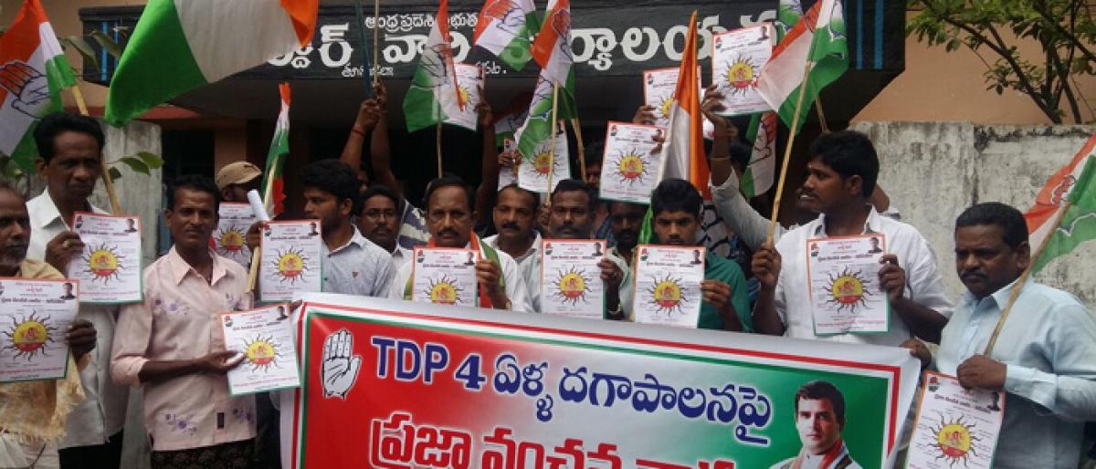 Congress leaders protest against TDP misrule in Mandapeta