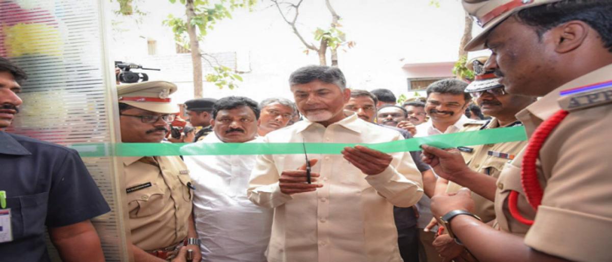 Chandrababu inaugurates Command Control centre in Amaravati