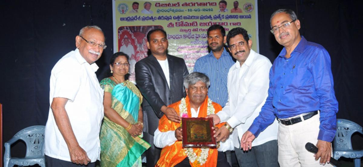 Komati Jayaram inaugurates digital classroom 