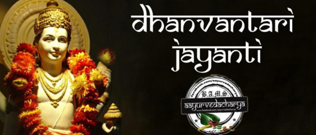 Dhanwantari Jayanthi ON Nov 5