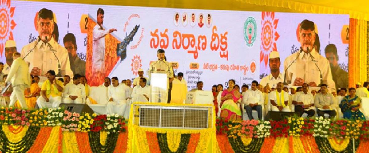 Beware of betrayers: Chandrababu Naidu